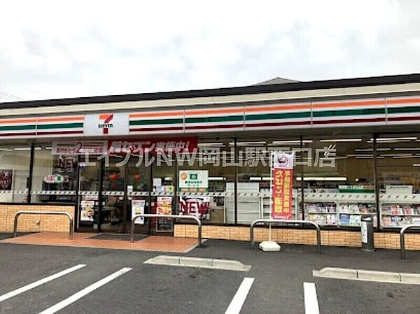 画像27:ドラッグセガミツシマモール店 538m