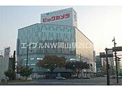 ビックカメラ岡山駅前店 441m
