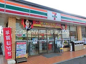 光岡コーポ  ｜ 岡山県岡山市北区宿本町（賃貸アパート1K・2階・25.00㎡） その19