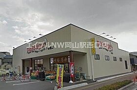 センチュリーロイヤル岡山  ｜ 岡山県岡山市北区伊福町3丁目（賃貸マンション1K・2階・30.38㎡） その26