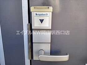 レオパレスパル北方I  ｜ 岡山県岡山市北区北方1丁目（賃貸アパート1K・2階・20.28㎡） その10