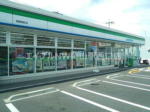 画像29:ファミリーマート高柳西町店 802m