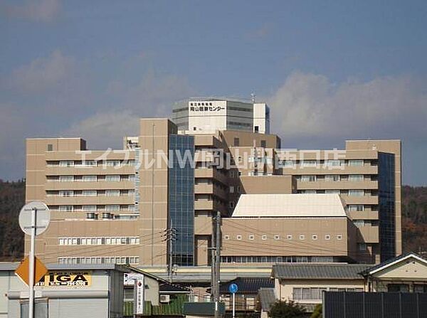 画像19:独立行政法人国立病院機構岡山医療センター 850m