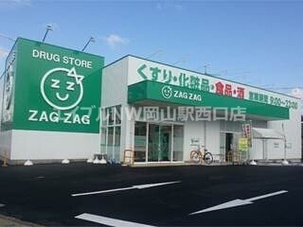 パルフェット島田本町 ｜岡山県岡山市北区島田本町2丁目(賃貸アパート1K・3階・30.42㎡)の写真 その19