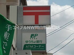 アルファ清心町  ｜ 岡山県岡山市北区清心町（賃貸アパート1K・2階・19.87㎡） その23