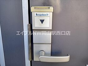 レオパレスひかり  ｜ 岡山県岡山市北区津島南1丁目（賃貸アパート1K・1階・22.35㎡） その9