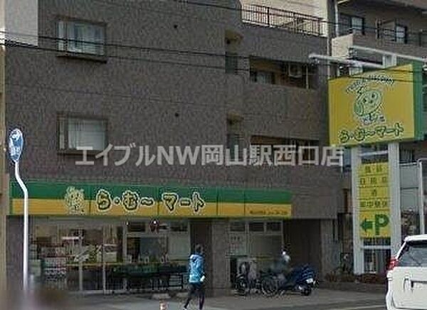 ネクステージ中井 ｜岡山県岡山市北区中井町2丁目(賃貸マンション1LDK・7階・46.00㎡)の写真 その25