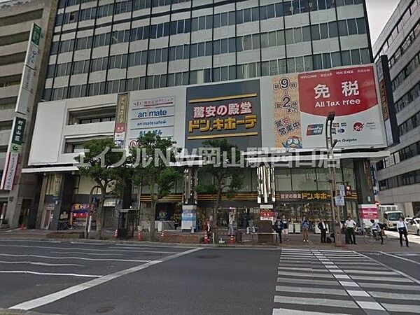 画像26:ドン・キホーテ 岡山駅前店 1231m