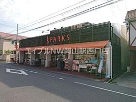 グランフォンテーヌ奉還町  ｜ 岡山県岡山市北区奉還町4丁目（賃貸マンション1K・2階・27.00㎡） その26