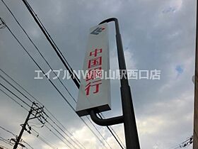 リーセント大和町  ｜ 岡山県岡山市北区大和町1丁目（賃貸マンション1K・3階・24.00㎡） その28