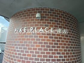 PIKE　PLACE　南方  ｜ 岡山県岡山市北区南方2丁目6-15（賃貸マンション2LDK・8階・65.12㎡） その16