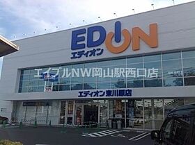 プリューネル  ｜ 岡山県岡山市北区三野2丁目7-8-1（賃貸アパート1K・1階・19.00㎡） その21