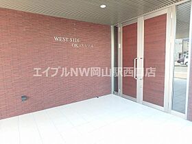 ウエストサイド岡山  ｜ 岡山県岡山市北区寿町（賃貸マンション1LDK・7階・47.06㎡） その11