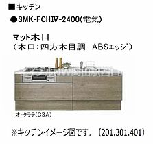 レフィシア津倉  ｜ 岡山県岡山市北区津倉町1丁目（賃貸マンション2LDK・2階・62.35㎡） その4