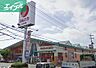 周辺：山陽マルナカ中井町店 1276m