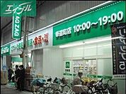 ザグザグ奉還町店 446m