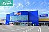 周辺：エディオン東川原店 3349m