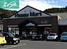 周辺：ハピーマート京山店 709m