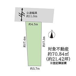 VECS売地 杉並区今川2丁目 建築条件なし