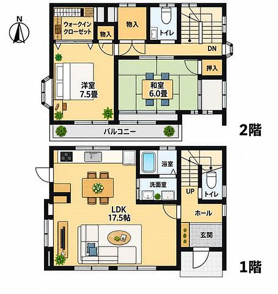 外観を拡大表示