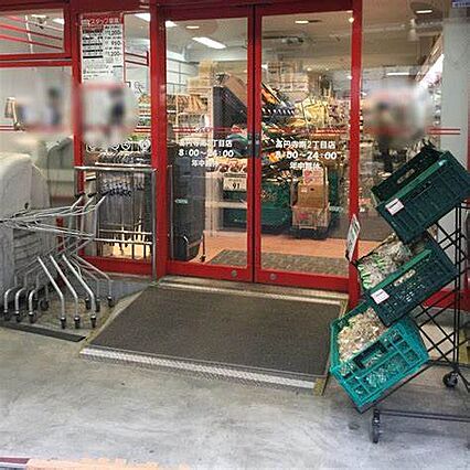 まいばすけっと...