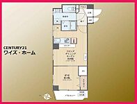 中野区弥生町5丁目：物件画像／センチュリー21　株式会社ワイズ・ホーム
