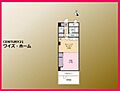 セントラル三田1階3,100万円
