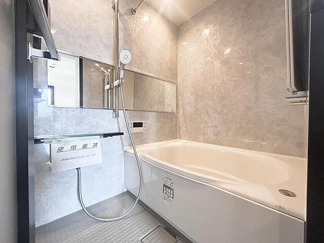 浴室 JR山手線 渋谷駅 徒歩9分