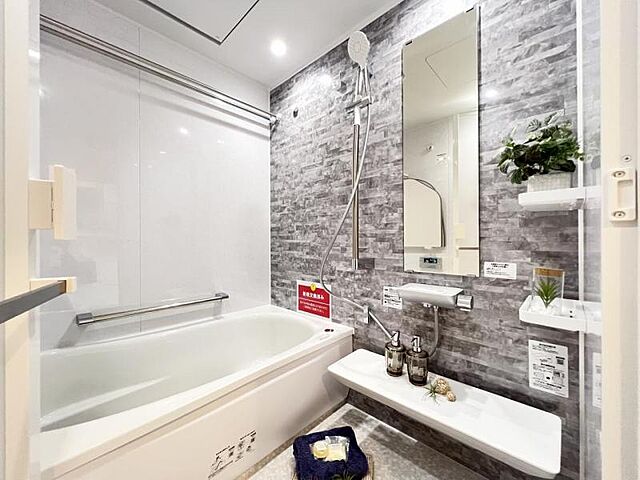 浴室 東急大井町線 上野毛駅 徒歩5分