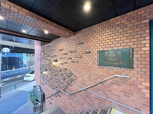 その他 ライオンズマンション広尾第二 3階/-