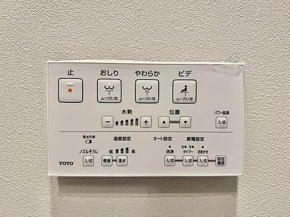 【設備】お掃除...