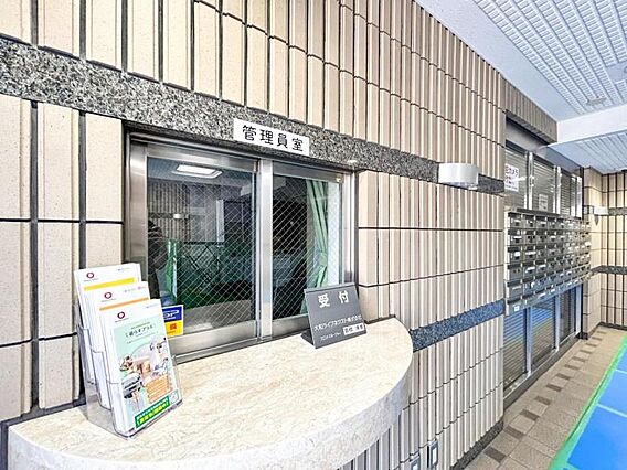 【管理室】　し...