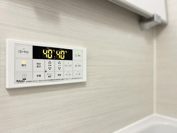 【設備】いつで...