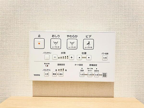 設備を拡大表示