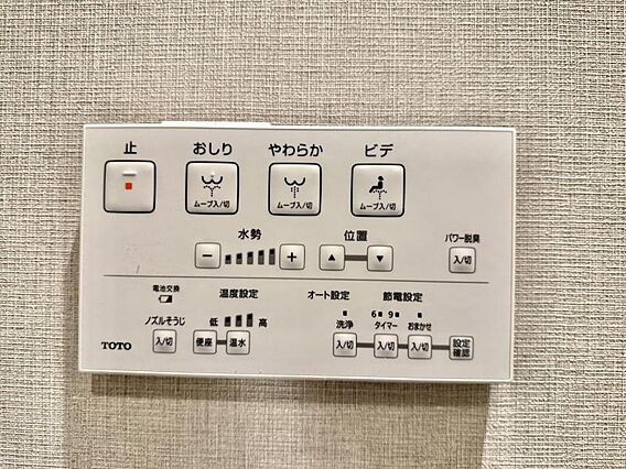 【設備】お掃除...