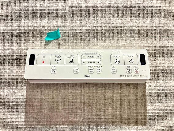 【設備】お掃除...