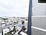 バルコニー：【眺望】　視界に映るのはこの街のあたたかい景観