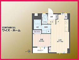 中野コーポビアネーズ 1LDKの間取図画像