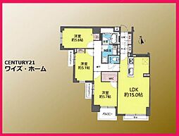 プリンスハイツ西早稲田 3LDKの間取図画像