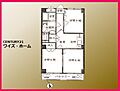サンハイツ泉町3階2,950万円