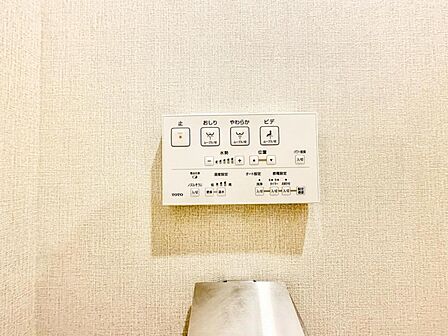 【設備】 快適なウォシュレット機能も完備
