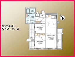 ネオハイツ田町 2LDKの間取図画像
