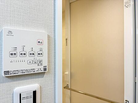 【設備】乾かせる浴室で雨の日のお洗濯も解決