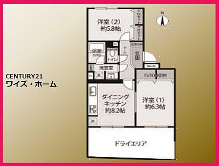 【間取り図】2LDK