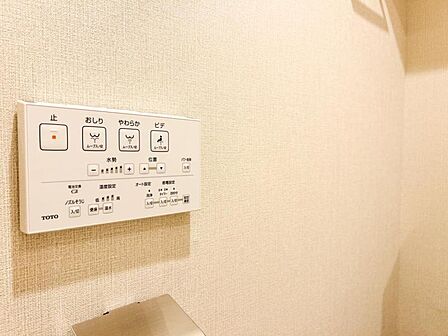 【設備】快適なウォシュレット機能も備わっています。