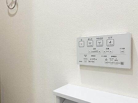 【設備】快適なウォシュレット機能も備わっています。