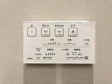 【設備】快適なウォシュレット機能も備わっています。
