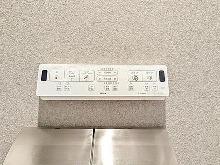 【設備】 快適なウォシュレット機能も完備