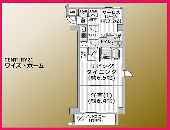 【間取り図】1...