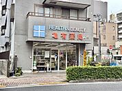 【周辺環境】周囲には生活利便施設が点在しています。